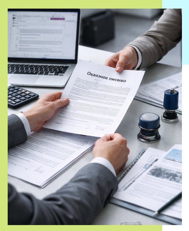 Оформление отказного письма для Wildberries в Нягани